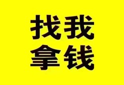 成都13私人短借-成都13借钱借款-成都13抵押身份证贷款