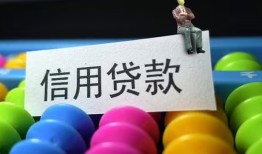 成都13短借急用钱-成都13私人空放联系方式-成都13小额贷款官网