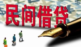 成都13民间私借-成都13私借空放先息后本-成都13小额贷款贷款