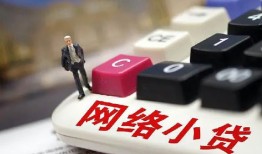 成都13私人私人借贷-成都13空借空放-成都13地区短借