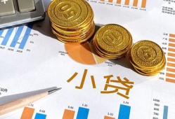 成都13信用贷款-成都13私人空放-成都13个人短借