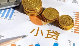 成都13信用贷款-成都13私人空放-成都13个人短借