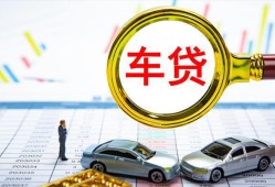 成都13私人24小时借钱-成都13身份证贷款在线-成都13民间私人借贷