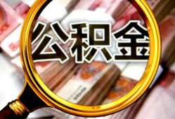 成都13空放私人借钱-成都13小额贷款电话-成都13短借公证