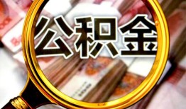 成都13私人借钱长期-成都13水钱-成都13私借空放免费上门