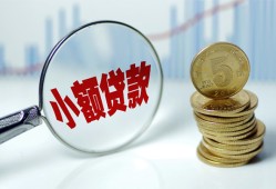 成都13小额贷款贷款-成都13社保信用贷款-成都13身份证贷款电话