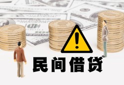 成都13空借放款-成都13小额无抵押贷款-成都13贷款只要身份证