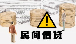 成都13空借放款-成都13小额无抵押贷款-成都13贷款只要身份证