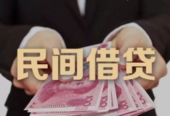 成都13个人借贷不查征信-成都13短借私借空放-成都13短借