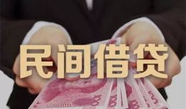 成都13个人借贷不查征信-成都13短借私借空放-成都13短借