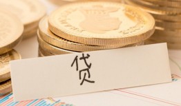 成都13民间无抵押借钱-成都13个人小额贷款-成都13空放私借民间借贷