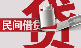 成都13身份证借款-成都13靠谱个人借钱-成都13地区公积金信用贷款