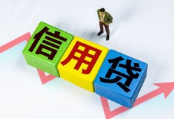 成都13哪里可以借私借-成都13信用贷款办理-成都13民间私人借贷
