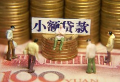 成都13小额空放-成都13抵押贷款-成都13民间借贷当天放款
