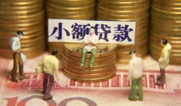 成都13小额空放-成都13抵押贷款-成都13民间借贷当天放款