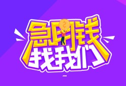 成都13信用贷款哪家好-成都13个人空放联系方式-成都13身份证贷款分期