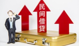 成都13用身份证借私借-成都13正规小额贷款-成都13民间借贷款