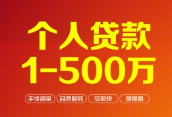 成都13私借短借-成都13空放-成都13无抵押信用贷款