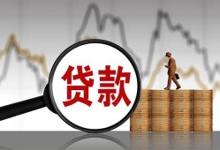 成都13私人借钱-成都13短借当天借钱-成都13私人借钱