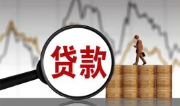 成都13私人借钱-成都13短借当天借钱-成都13私人借钱