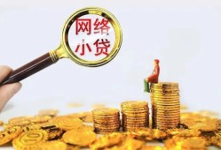 成都13小额贷款空放-成都13空放个人借钱-成都13借款