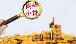 成都13小额贷款空放-成都13空放个人借钱-成都13借款