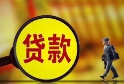 成都13个人借贷放款-成都13民间短借-成都13空放借钱