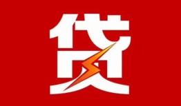 成都13身份证抵押贷款-成都13急需借钱可以找我-成都13短期借款