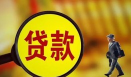 成都13身份证贷款-成都13民间借贷无视黑白-成都13小额贷款