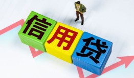 成都13短借费用-成都13用身份证借私借-成都13个人借贷