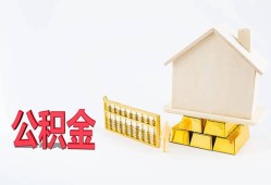 成都13贷款私借空放-成都13身份证贷款在线-成都13私借空放不考察
