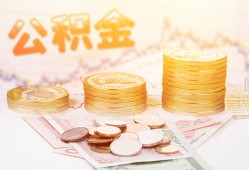成都13民间无抵押借钱-成都13私借空放短借-成都13贷款个人借贷