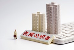 成都13哪里可以信用贷款-成都13个人空放联系方式-成都13大额短借