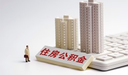 成都13哪里可以信用贷款-成都13个人空放联系方式-成都13大额短借