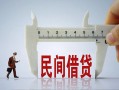 成都13哪有短借-成都13小额无抵押贷款-成都13个人短借