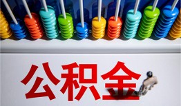 成都13私人空放二次私借-成都13私借-成都13私人借贷好吗