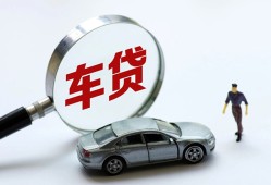 成都13身份证借私借-成都13贷款银行-成都13身份证小额贷款
