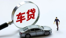 成都13身份证借私借-成都13贷款银行-成都13身份证小额贷款