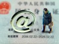 成都13民间私人借款-成都13贷款信用贷款-成都13民间借贷私人放款