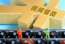 成都13个人身份证贷款-成都13空放借款-成都13哪里有民间借贷