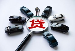 成都13短借公证-成都13空放个人借钱-成都13私借贷款