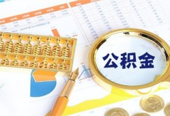 成都13私借贷-成都13无抵押私借空放-成都13个人借贷不查征信