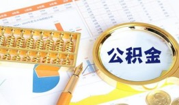 成都13私借贷-成都13无抵押私借空放-成都13个人借贷不查征信
