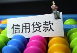 成都13空放借钱-成都13短借当天借钱-成都13空放借款