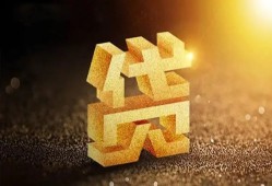 成都13短拆垫资-成都13私人身份证贷款-成都13信用贷款办理