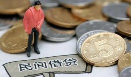 成都13私人私人借贷-成都13短借费用-成都13小额贷款不查征信