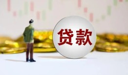 成都13用身份证借私借-成都13个人贷款-成都13应急借钱空放