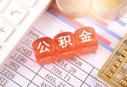 成都13私人借钱短借微信号-成都13信用贷款哪家好-成都13私人借贷电话号码