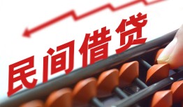 成都13短拆短借-成都13有没有私人放款的-成都13私借空放不考察