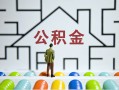 成都13民间短借-成都13身份证贷款在线-成都13身份证贷款电话